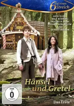 Гензель и Гретель / Hänsel und Gretel (2012) фильм скачать через торрет бесплатно в хорошем качестве