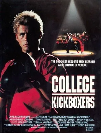 Крутой кикбоксер / College Kickboxers (1991) фильм скачать через торрет бесплатно в хорошем качестве