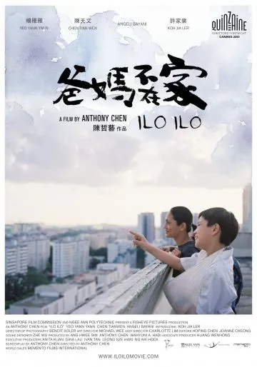 Илоило / Ilo Ilo (2013) фильм скачать через торрет бесплатно в хорошем качестве