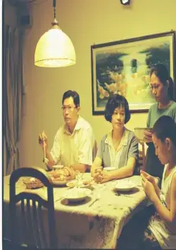 Илоило (2013) скачать торрент файл Илоило (2013) фильм скачать торрент файл