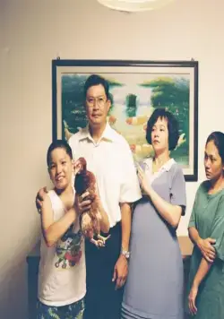 Илоило (2013) скачать торрент бесплатно Илоило (2013) фильм скачать торрент бесплатно