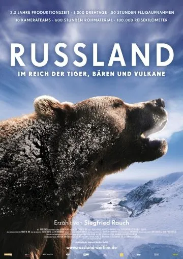 Россия — царство тигров, медведей и вулканов / Russland - Im Reich der Tiger, Bären und Vulkane (2011) cериал скачать через торрет бесплатно в хорошем качестве