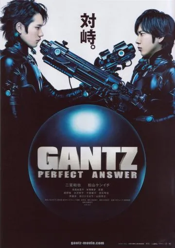 Ганц: Идеальный ответ / Gantz 2 (2011) фильм скачать через торрет бесплатно в хорошем качестве