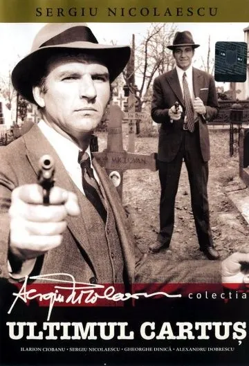 Последний патрон / The Last Bullet (1973) фильм скачать через торрет бесплатно в хорошем качестве