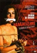 Наваждение / Obsession (1976) фильм скачать через торрет бесплатно в хорошем качестве