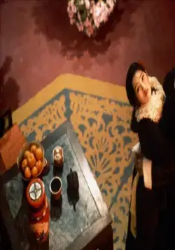 Прощай, моя наложница (1992) скачать торрент файл Прощай, моя наложница (1992) фильм скачать торрент файл