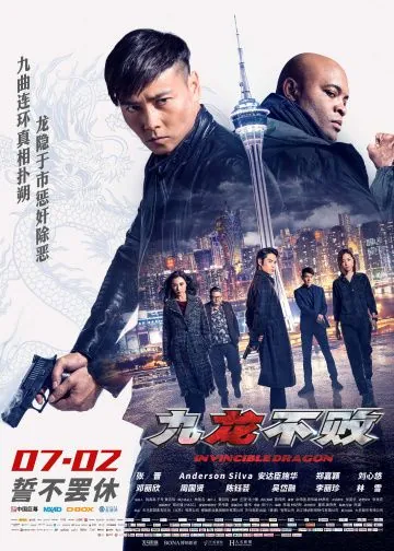 Непобедимый дракон / Jiu long bu bai (2019) фильм скачать через торрет бесплатно в хорошем качестве