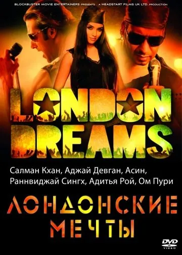 Лондонские мечты / London Dreams (2009) фильм скачать через торрет бесплатно в хорошем качестве