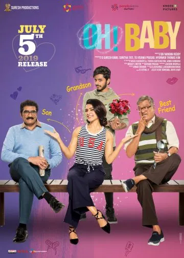 О, детка! / Oh! Baby (2019) фильм скачать через торрет бесплатно в хорошем качестве