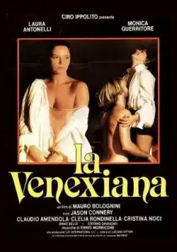 Венецианка / La venexiana (1986) фильм скачать через торрет бесплатно в хорошем качестве