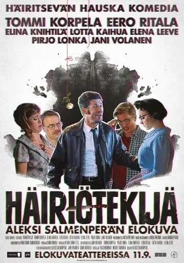 Препятствия / Häiriötekijä (2015) фильм скачать через торрет бесплатно в хорошем качестве