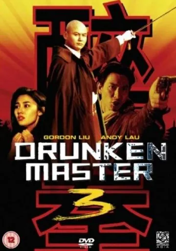 Пьяный мастер 3 / Drunken Master Killer (1994) фильм скачать через торрет бесплатно в хорошем качестве