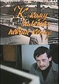 К кому залетел певчий кенар (1980) фильм скачать через торрет бесплатно в хорошем качестве