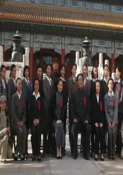 Основание Китая (2009) скачать торрент файл Основание Китая (2009) фильм скачать торрент файл