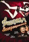 Фантазм возвращается / Fantasm Comes Again (1977) фильм скачать через торрет бесплатно в хорошем качестве