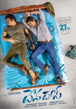 Дева и Дас / Devadas (2018) фильм скачать через торрет бесплатно в хорошем качестве