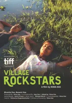 Деревенские рок-звёзды / Village Rockstars (2017) фильм скачать через торрет бесплатно в хорошем качестве