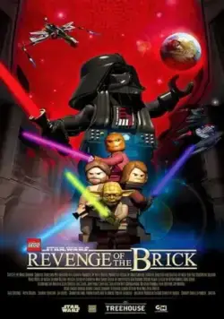 Lego Звёздные войны. Месть детальки / Lego Star Wars: Revenge of the Brick (2005) мультфильм скачать через торрет бесплатно в хорошем качестве