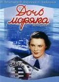 Дочь моряка (1941) фильм скачать через торрет бесплатно в хорошем качестве