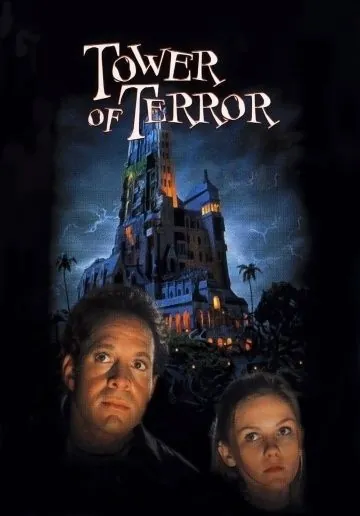 Башня ужаса / Tower of Terror (1997) фильм скачать через торрет бесплатно в хорошем качестве