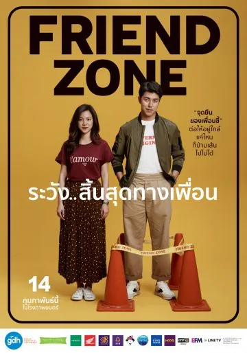 Френдзона / Friend Zone (2019) фильм скачать через торрет бесплатно в хорошем качестве