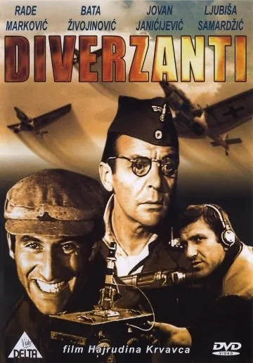 Диверсанты / Diverzanti (1967) фильм скачать через торрет бесплатно в хорошем качестве