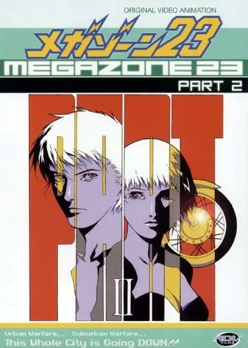 Мегазона 23 II / Megazone 23 II Part 2 (1986) мультфильм скачать через торрет бесплатно в хорошем качестве