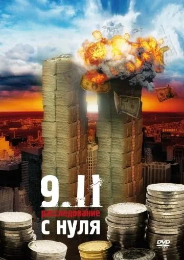 9/11. Расследование с нуля / Zero: An Investigation Into 9/11 (2007) фильм скачать через торрет бесплатно в хорошем качестве