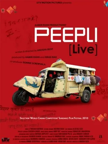 Жизнь Пипли / Peepli (2010) фильм скачать через торрет бесплатно в хорошем качестве