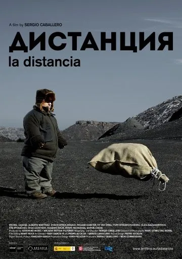 Дистанция / La distancia (2013) фильм скачать через торрет бесплатно в хорошем качестве