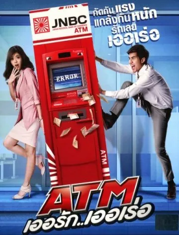Ошибка банкомата / ATM: Er Rak Error (2012) фильм скачать через торрет бесплатно в хорошем качестве