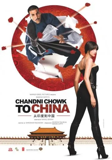 С Чандни Чоука в Китай / Chandni Chowk to China (2009) фильм скачать через торрет бесплатно в хорошем качестве