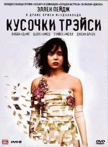 Кусочки Трэйси / The Tracey Fragments (2007) фильм скачать через торрет бесплатно в хорошем качестве