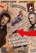 Убийство в «Центре Америки» / Viva Las Nowhere (2000) фильм скачать через торрет бесплатно в хорошем качестве