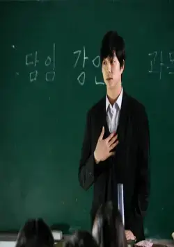 Суровое испытание (2011) в хорошем качестве скачать торрент файл Суровое испытание (2011) фильм в хорошем качестве скачать торрент файл