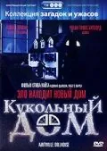 Кукольный дом / Amityville: Dollhouse (1996) фильм скачать через торрет бесплатно в хорошем качестве