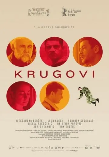Круги / Krugovi (2013) фильм скачать через торрет бесплатно в хорошем качестве