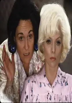 Поле любви (1992) скачать торрент файл Поле любви (1992) фильм скачать торрент файл