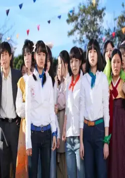 Солнечные (2011) скачать торрент бесплатно Солнечные (2011) фильм скачать торрент бесплатно