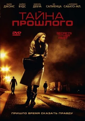 Тайна прошлого / Secrets from Her Past (2011) фильм скачать через торрет бесплатно в хорошем качестве