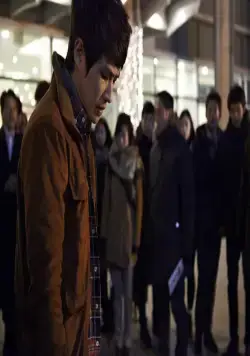 Грубая игра (2013) в хорошем качестве скачать торрент файл Грубая игра (2013) фильм в хорошем качестве скачать торрент файл