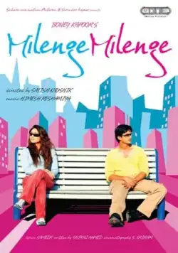 От судьбы не уйдешь / Milenge Milenge (2010) фильм скачать через торрет бесплатно в хорошем качестве
