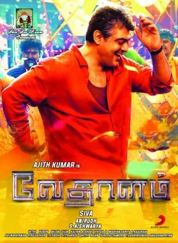 Фантом / Vedalam (2015) фильм скачать через торрет бесплатно в хорошем качестве