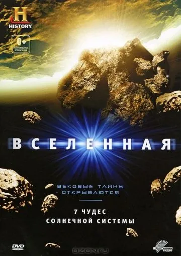 Вселенная: 7 чудес Солнечной системы / Universe: 7 Wonders of the Solar System (2010) фильм скачать через торрет бесплатно в хорошем качестве