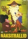 Муфта, Полботинка и Моховая Борода (1984) мультфильм скачать через торрет бесплатно в хорошем качестве