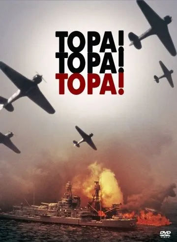 Тора! Тора! Тора! / Tora! Tora! Tora! (1970) фильм скачать через торрет бесплатно в хорошем качестве