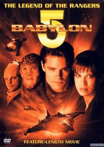 Вавилон 5: Легенда о Рейнджерах: Жить и умереть в сиянии звезд / Babylon 5: The Legend of the Rangers: To Live and Die in Starlight (2002) фильм скачать через торрет бесплатно в хорошем качестве