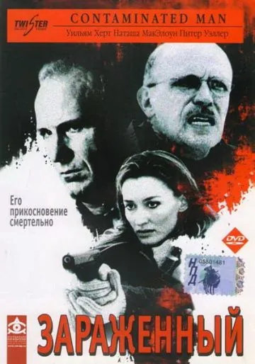 Зараженный / Contaminated Man (2000) фильм скачать через торрет бесплатно в хорошем качестве
