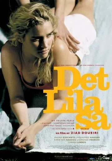 Лила говорит / Lila dit ça (2004) фильм скачать через торрет бесплатно в хорошем качестве