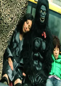 Путь невесты-убийцы (2009) скачать торрент бесплатно Путь невесты-убийцы (2009) фильм скачать торрент бесплатно